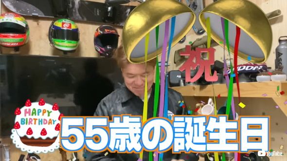 ヒロミ 55歳 YouTube Hiromi factory チャンネル