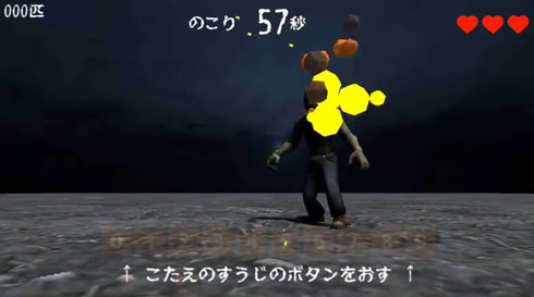 たのしいさんすう