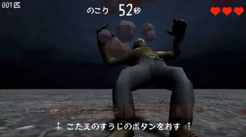 たのしいさんすう