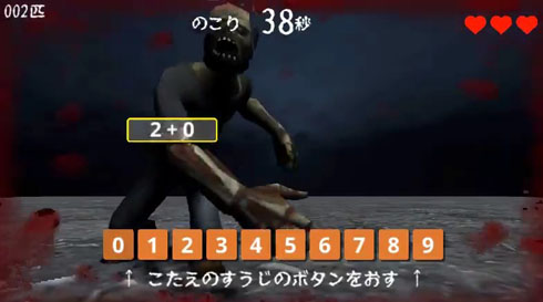 たのしいさんすう