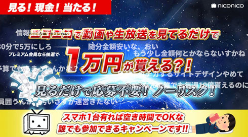 1万円