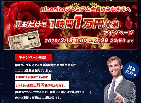 1万円