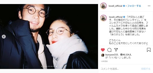 ラブリ 白濱イズミ 米倉強太 夫婦