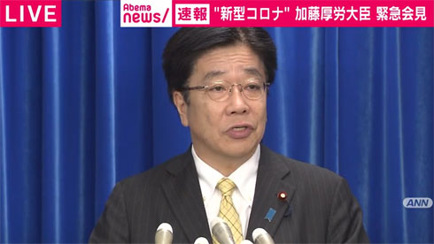 新型コロナ 国内初の死者