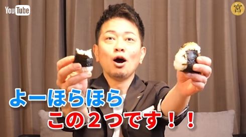 宮迫博之 youtube 奥さん 妻 面白い