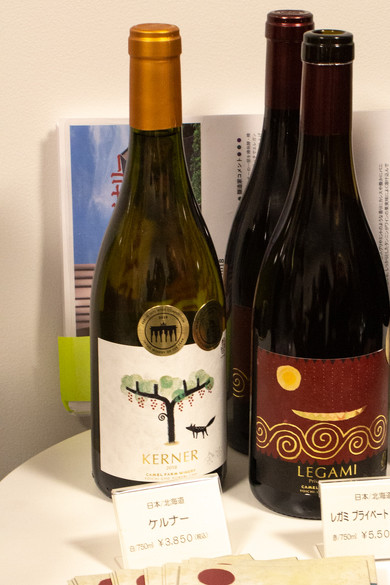 世界を旅するワイン展