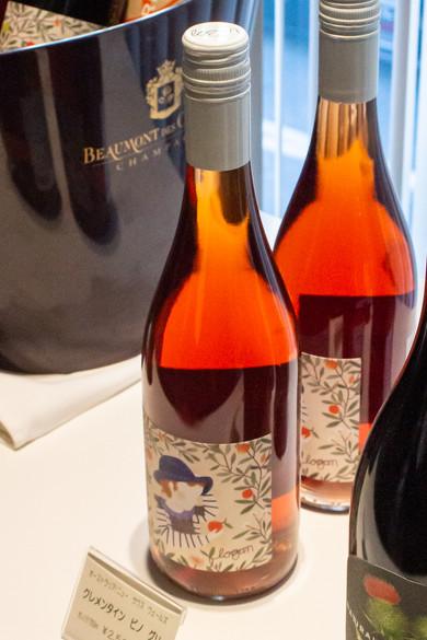 世界を旅するワイン展