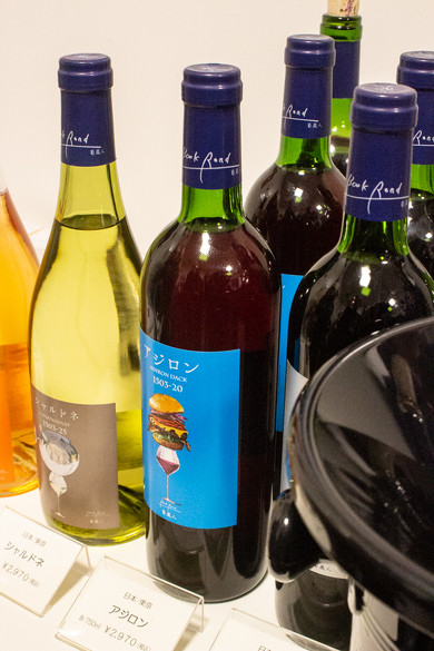 世界を旅するワイン展