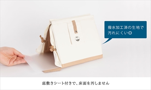 ハリネズミキャリーハウス