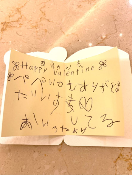 東貴博 手紙 バレンタインデー 安めぐみ プレゼント 手作りチョコ