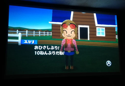 ポケモンホーム