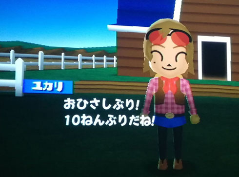 ポケモンホーム