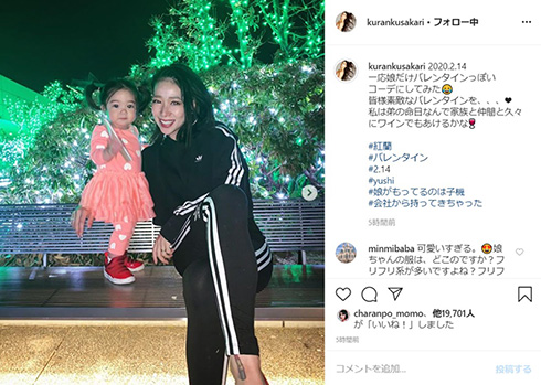 紅蘭 雄士 YUSHI 弟 命日