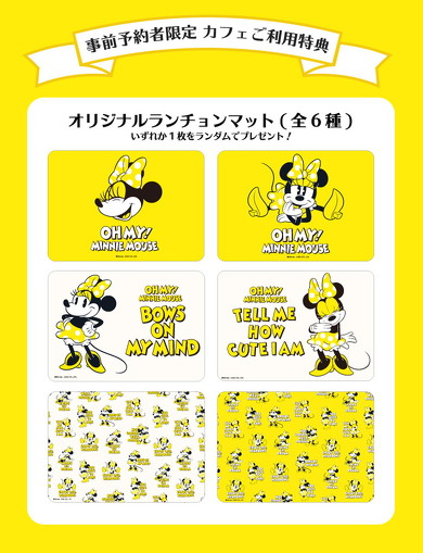 OH MY！ MINNIE MOUSE OH MY CAFE