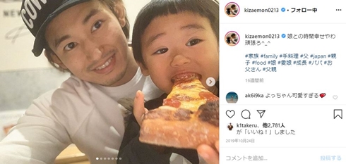 あびる優 才賀紀左衛門 娘 離婚 親権