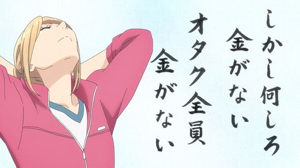 推しが武道館いってくれたら死ぬ