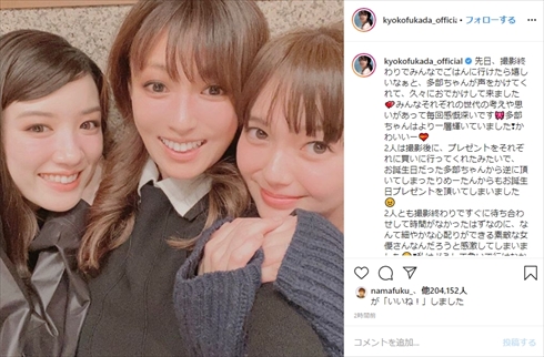 深田恭子 多部未華子 永野芽郁 3姉妹 UQmobile CM インスタ