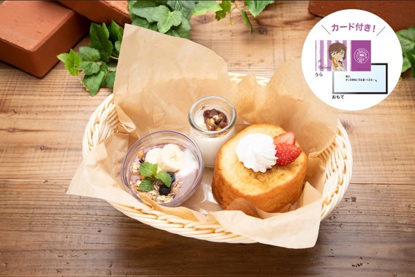 コナンカフェ2020