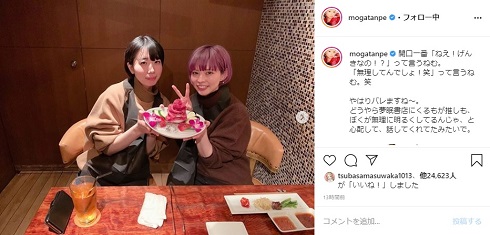 最上もが 夢眠ねむ でんぱ組.inc 誕生日