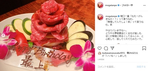 最上もが 夢眠ねむ でんぱ組.inc 誕生日