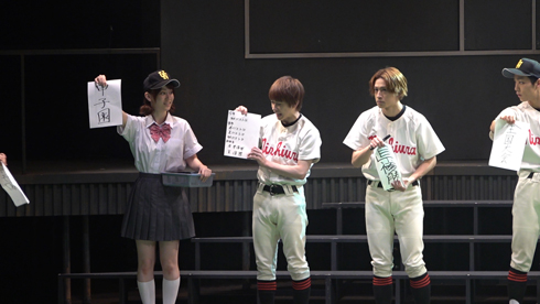 おおきく振りかぶって 舞台 おお振り 西銘駿 三橋廉 大橋典之 阿部隆也 神永圭佑 榛名元希 Base Ball Bear