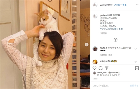 石田ゆり子 髪形 イメチェン 若い 年齢 インスタ 前髪