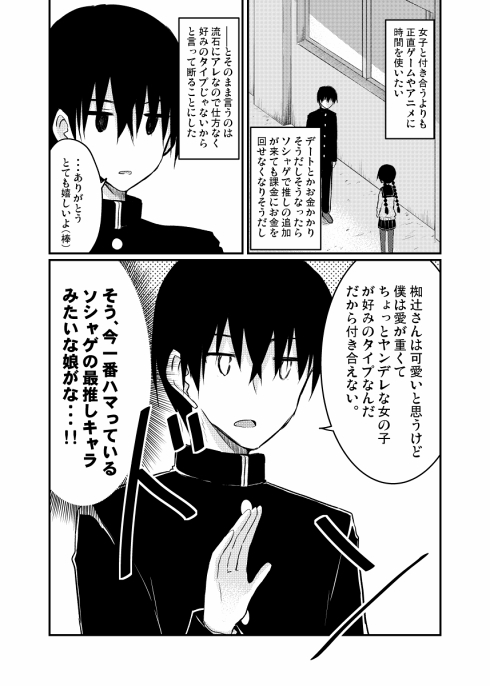 kirikine ヤンデレ