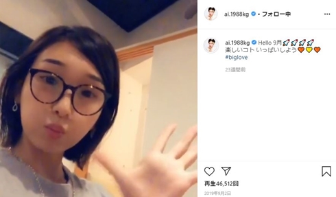 加護亜依 ショートヘア ボブ 髪形 お団子