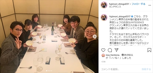 藤森慎吾 グランメゾン東京 QUINTESSENCE カンテサンス オリエンタルラジオ 渡部建 王様のブランチ 佐藤栞里 大友加恋 ニッチェ インスタ