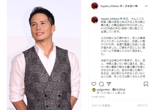 市原隼人 幼少期 リリイ・シュシュ 現在 何歳