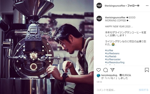 坂口憲二 坂口征夫 コーヒー 病気 休業