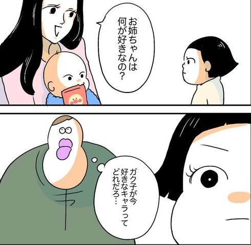 スマートになりたい母04