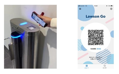 富士通新川崎 TS レジレス店