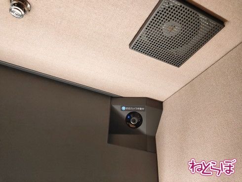 東京メトロ CocoDesk