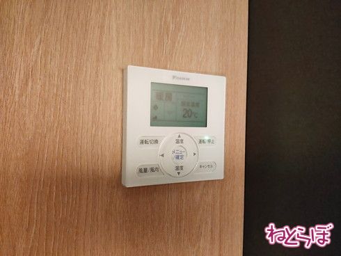 東京メトロ CocoDesk