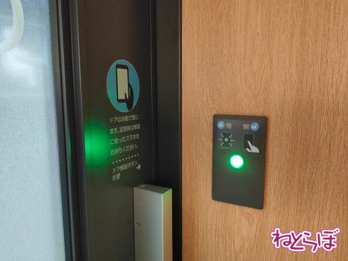 東京メトロ CocoDesk