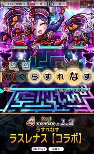 水曜どうでしょうコラボ