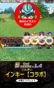 水曜どうでしょうコラボ