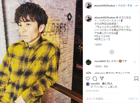 中尾明慶 怖い話 ホテル 恐怖 体験 ブログ