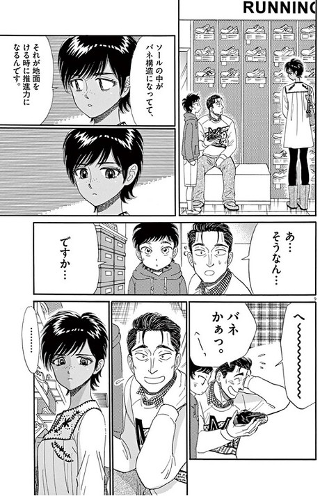 九龍ジェネリックロマンス&恋雨】公式 (@ameagarinoyouni) / X