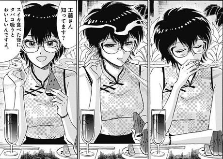 九龍ジェネリックロマンス 眉月じゅん インタビュー
