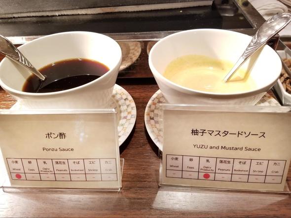 ネオビストロビュッフェ