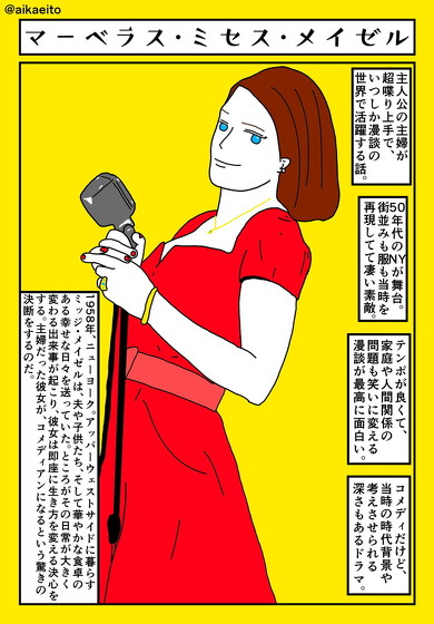 Amazonプライムビデオ おすすめ海外ドラマ