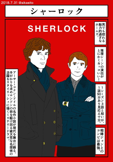 Amazonプライムビデオ おすすめ海外ドラマ