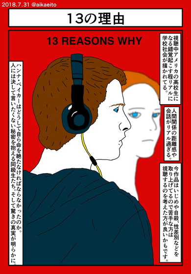 Amazonプライムビデオ おすすめ海外ドラマ