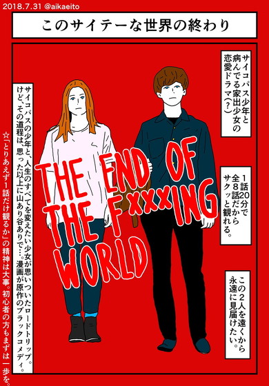 Amazonプライムビデオ おすすめ海外ドラマ