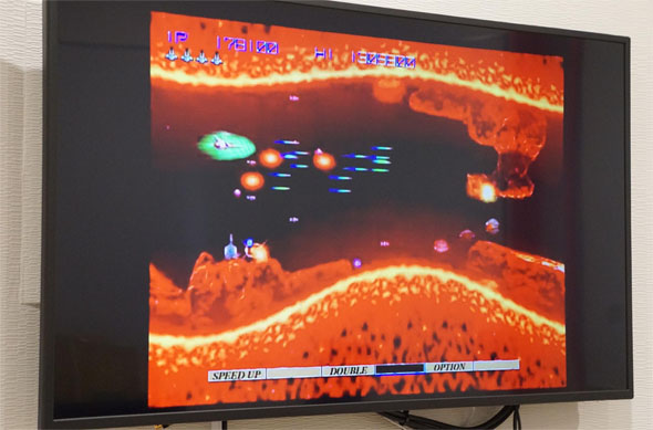 ビックバイパー