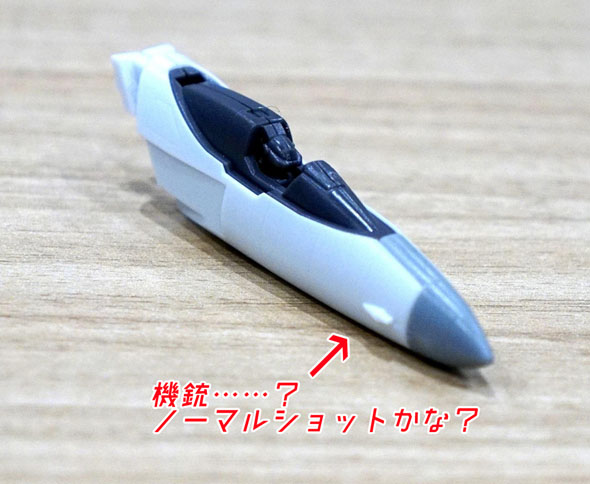 ビックバイパー