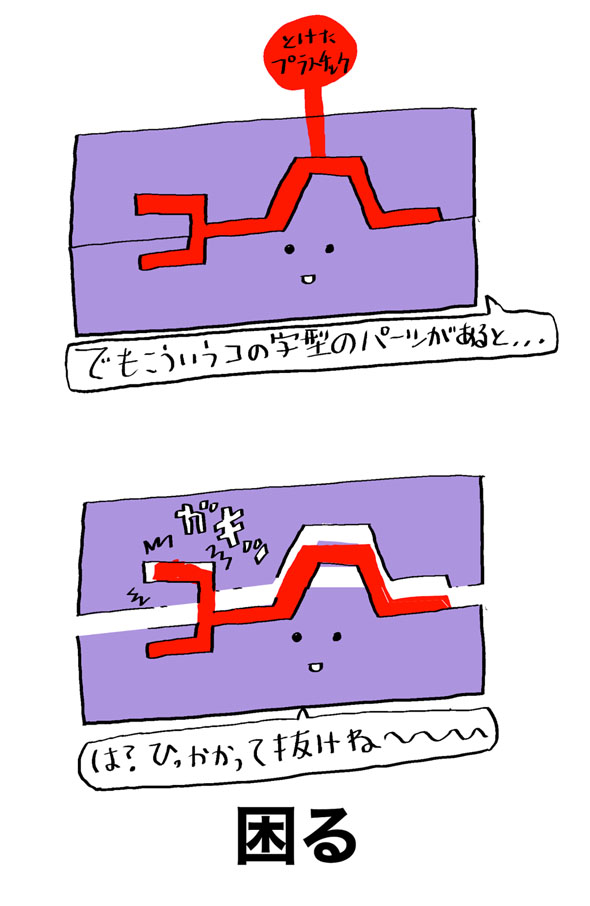 ビックバイパー