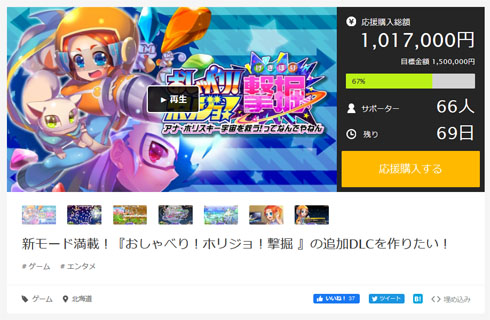 ビックバイパー